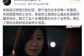 张北婚姻调查：无效或者被撤销的婚姻的法律后果